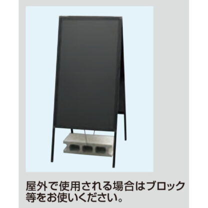 アルミ枠スタンド黒板（両面） 3台セット ABD85-1 / 蛍光マーカー用 返品代引不可品 / 光 hikari A型スタンド 黒板 - 画像 (3)