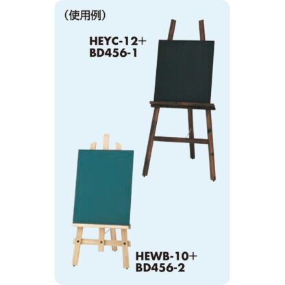 黒板 BD354-1 / チョーク用 （ひも・取付金具付） 黒 1個 返品代引不可品 / 光 hikari 黒板 チョーク用 - 画像 (3)