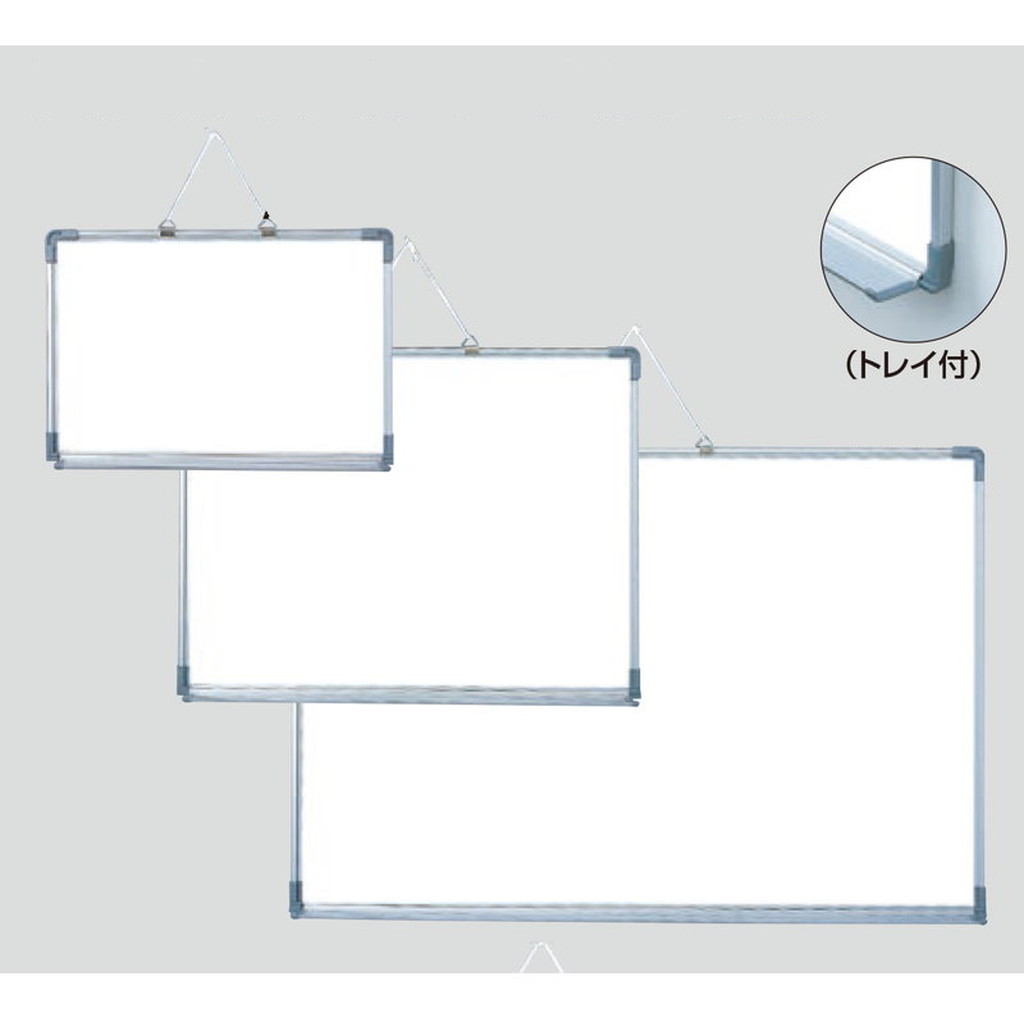 アルミ枠ホワイトボード AWB6009 トレイ付 1個 返品代引不可品 光 hikari ホワイトボード マーカー用 マグネット可 –  素敵なメニュー屋