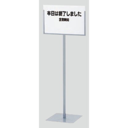 スタンドサイン TAT210 / タッテル 金具のみ 返品不可品 1個  / 光 hikari 案内プレート サインプレート - 画像 (3)