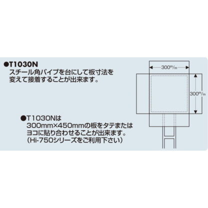スタンドサイン T1030N / タッテル 両面無地 返品不可品 1個  / 光 hikari 案内プレート サインプレート - 画像 (3)