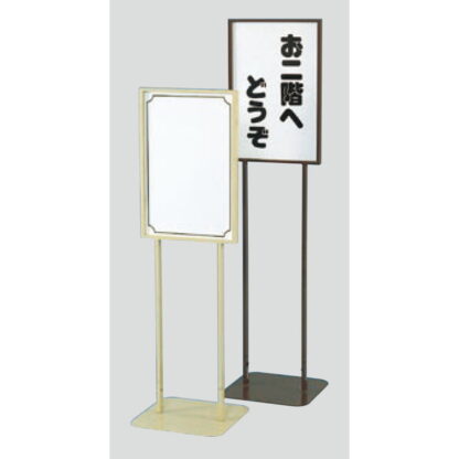 スタンドサイン T1045_ 板なし / タッテル 板なし 金具のみ 返品不可品 1個  / 光 hikari 案内プレート サインプレート - 画像 (3)
