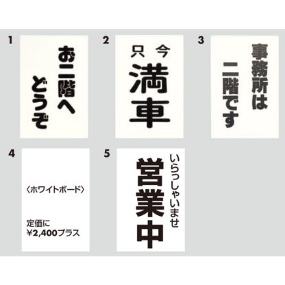 スタンドサイン T1245_ 標示板付 / タッテル 標示板付 返品不可品 1個  / 光 hikari 案内プレート サインプレート - 画像 (3)