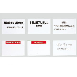スタンドサイン タッテル用 標示板 TP345 / 返品不可品 1個  / 光 hikari 案内プレート サインプレート