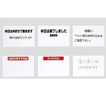 スタンドサイン タッテル用 標示板 TP345 / 返品不可品 1個  / 光 hikari 案内プレート サインプレート