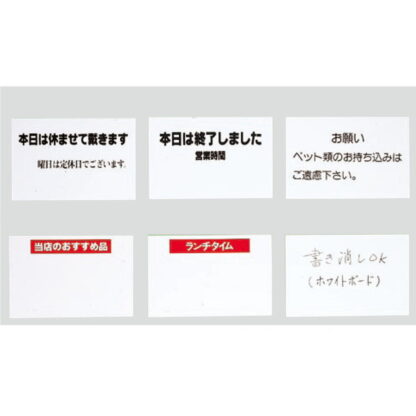スタンドサイン タッテル用 ホワイトボード板 TP345 / 6.ホワイトボード / 返品不可品 1個  / 光 hikari 案内プレート サインプレート