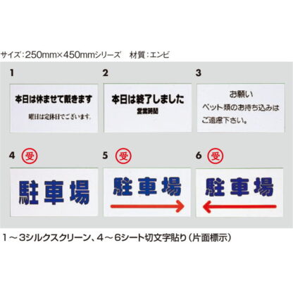 スタンドサイン T1022_ 標示板付 / タッテル 標示板付 返品不可品 1個  / 光 hikari 案内プレート サインプレート - 画像 (3)