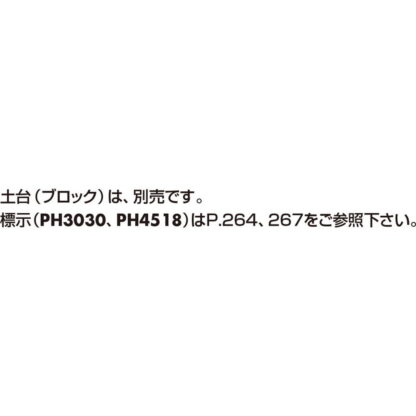 スタンドサイン T-6000 板なし / かんたんスタンド 板なし 返品不可品 1個  / 光 hikari 案内プレート サインプレート - 画像 (3)