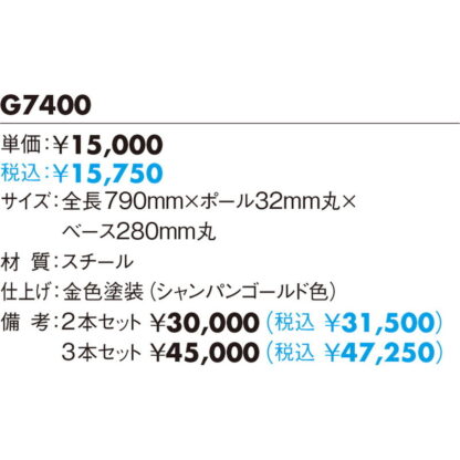 案内ポール G7400 / 返品不可品 1個  / 光 hikari 案内プレート サインプレート - 画像 (2)
