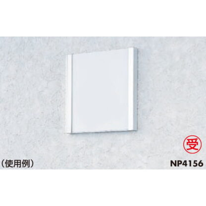 部屋案内プレート NP4156 無地 / ニュースイング（正面付タイプ） 受注生産 1個  / 光 hikari 正面付案内板 案内サイン - 画像 (3)