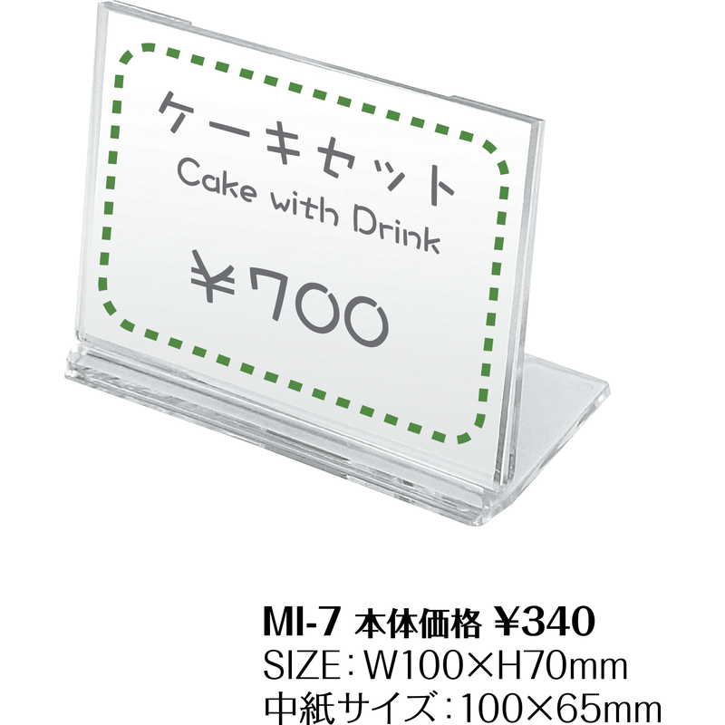 ポップクリップ 5個入 MP-996 シンビ スイング POP ポップ カード 最高の品質