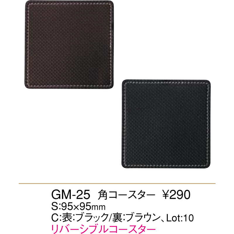27円 ついに入荷 コースター #220 7 イエロー シンビ 27円 ついに入荷 コースター #220 7 イエロー シンビ