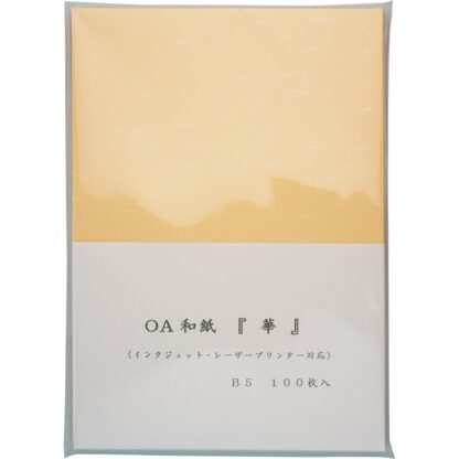 OA 和紙 華 B4 100枚入 華B4 オレンジ HC-644 / 大礼紙 中厚口 81.4g/m2  / うえむら レーザー・インクジェット対応 だいだい色