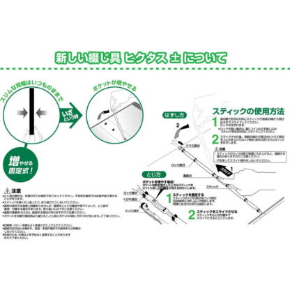 ヒクタス メニューブック KJ-101 / シンビ メニューブック メニューブック - 画像 (5)