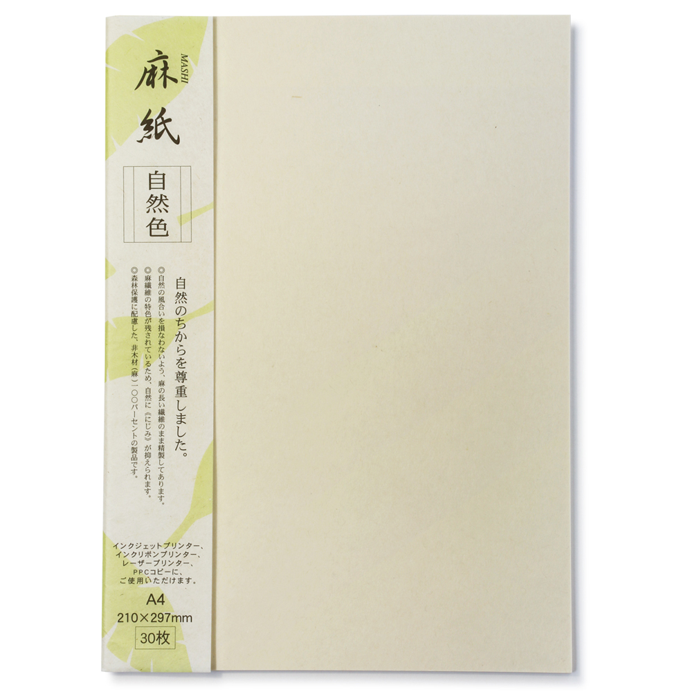 幅10.4cm 厚さ0.9cm 高さ45.5cm 1個 神棚 神具 かみだな 神具 しんぐ 外祭用具 儀式用品 上棟祭 上棟式 棟上げ 棟上 札 ふだ じょうとうさい
