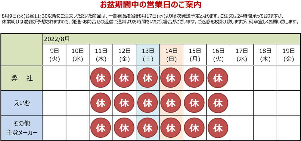 会計票 みつや み-887(包) 通し番号なし (1包20冊入)