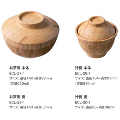 木製食器 お茶碗 本体のみ ECL-27-1 / シンビ 食器 木製食器 茶碗 食洗機可 ハンドメイド - 画像 (2)