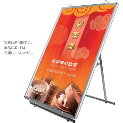 ＬＯＷパネルスタンド ZI-LOWパネルスタンド-55 / 返品代引不可  / シンビ 店頭販促用品 - 画像 (3)