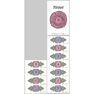 回数券 10冊 チ-12 / 店舗にて独自配布用 / みつや チケット 回数券 包み割引