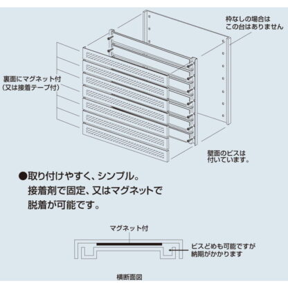 案内板 ST6508 外枠付き / あり / 8段(1 - 7) 500mm幅 外枠付き 名入れ有り ステンレス 返品不可品 1個  / 光 hikari 案内表示板 ビル案内 行先案内 金属 シルバー色 - 画像 (2)