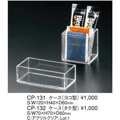 アクリルケース(タテ型) CP-132 / 返品代引不可 / えいむ アクリル ケース ディスプレイ - 画像 (2)