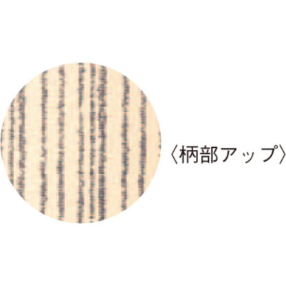 布地 縞柄 メニュー(大 A4 4ページ) 縞-101 / えいむ 和風 メニューブック ヒモタイプ - 画像 (3)