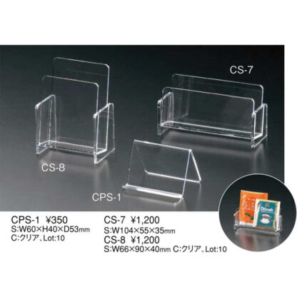 アクリル 名刺スタンド CS-8 / 返品代引不可 / えいむ カード プライス スタンド カード立て 名刺立て - 画像 (2)