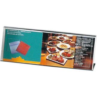 アクリル 1/2 L型 メニュー(A5 1/2) LP-13 / 返品代引不可 / えいむ メニュースタンド カード立て