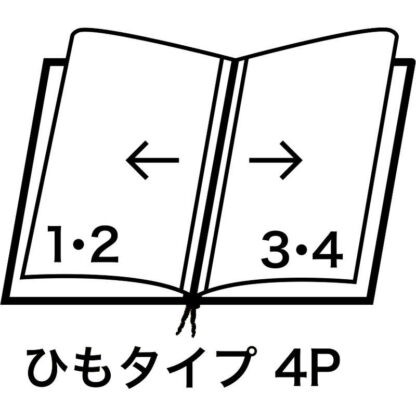 麻タイプ メニューブック(B5 ヨコ 4ページ) PB-357 / えいむ メニューブック ヒモタイプ - 画像 (4)