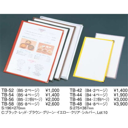 クリアテーピングメニュー(B5 2ページ) TB-52 / えいむ テーピング メニューブック - 画像 (2)