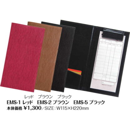 伝票ホルダー(ブラック) EMS-5 / シンビ 伝票ホルダー 伝票ばさみ お会計クリップ 旧ELV-5 - 画像 (2)