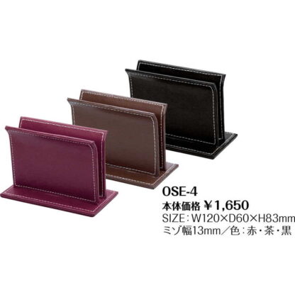 ステッチング メニュー立て OSE-4 / シンビ メニューブックスタンド メニューブック立て - 画像 (2)