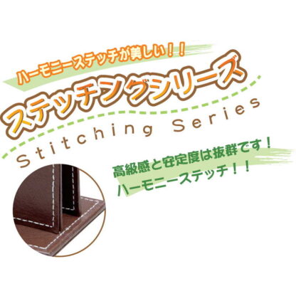 ステッチング メニュー立て OSE-4 / シンビ メニューブックスタンド メニューブック立て - 画像 (3)