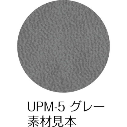 メニューブック ItAly PU(ブラウン) UPM-3 / シンビ メニューブック A4 - 画像 (5)