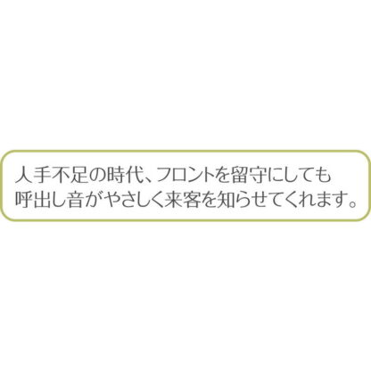 呼び鈴 TK-25 / 1個 / シンビ ホテル フロント レストラン 呼び鈴 卓上ベル - 画像 (3)