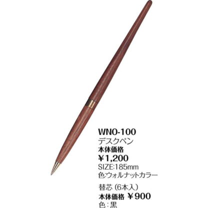 デスクペンWNO-100用替芯 6本入 ボールペン替芯-1 / シンビ ホテル フロント ペン ボールペン - 画像 (2)