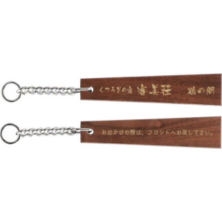 木製 キーホルダー 扇子 無地 WD-170 / シンビ ホテル ルームキーホルダー