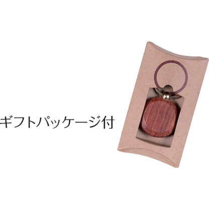 木製 キーホルダー 無地 RP-0860 / シンビ ホテル ルームキーホルダー - 画像 (3)