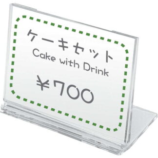 プライス立て MI-7 / シンビ カードスタンド カード立て プライス立て 値札