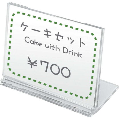 プライス立て MI-7 / シンビ カードスタンド カード立て プライス立て 値札
