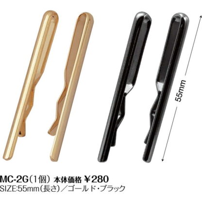 メニュークリップ MC-2G / 1個 / シンビ メニュークリップ メニューピン - 画像 (2)