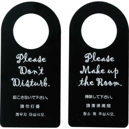 エンビ ドアプレート DP-010 / えいむ ホテル ルーム 客室 ドアノブ サイン - 画像 (5)