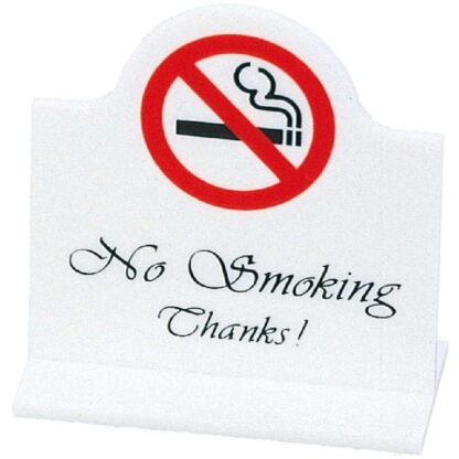T型 スタンド NO SMOKING SI-1 / えいむ 案内 禁煙 ホテル サイン スタンド プレート - 画像 (4)