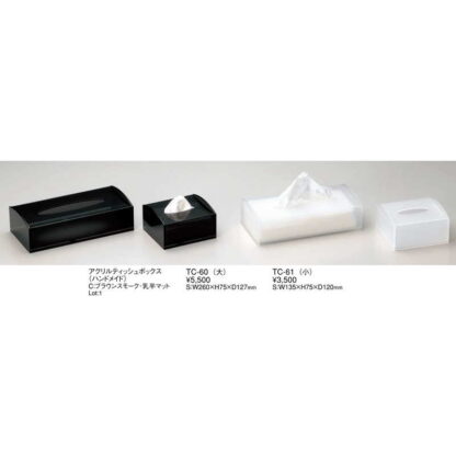 アクリル ティッシュ ボックス(大)(ハンドメイド) TC-60 / 返品代引不可 / えいむ ティッシュケース ティッシュカバー - 画像 (2)