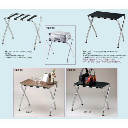 バッゲージ ラックANDマルチテーブル BR-101T / 折りたたみ式 返品代引不可 / えいむ ホテル カバン置き バック 小物 台 置き - 画像 (3)