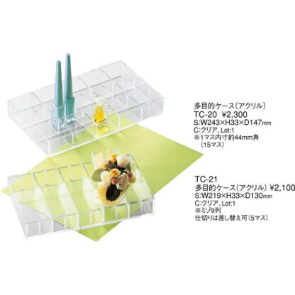 多目的 ケース(アクリル) TC-21 / 返品代引不可 / えいむ アクリル ケース ディスプレイ - 画像 (2)