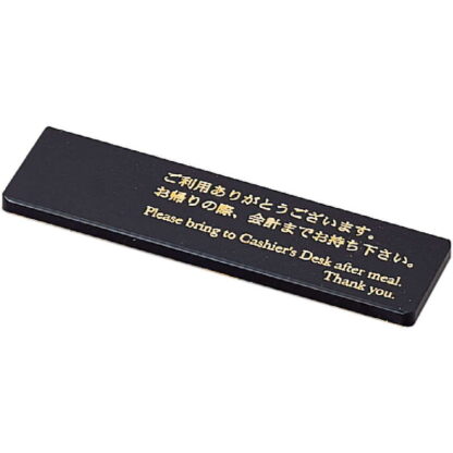 アクリル キャッシャープレート CP-105 / えいむ キャッシャー プレート No名入別途見積 - 画像 (5)