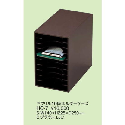 10段 ホルダー ケース HC-7 / えいむ テーブル 伝票ばさみ 伝票ホルダー お会計クリップ 差し ケース - 画像 (2)
