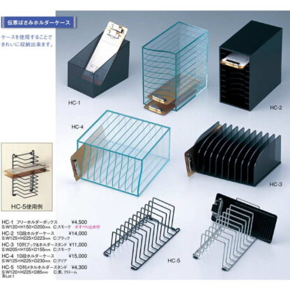 10列 メタル ホルダー スタンド HC-5 / えいむ テーブル 伝票ばさみ 伝票ホルダー お会計クリップ 差し ケース - 画像 (2)