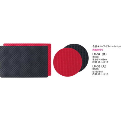 合皮 キルト アイスペール(角) LM-34 / えいむ ホテル バー アイスペール 業務用 - 画像 (2)